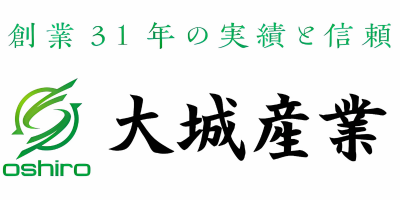 英語表記有り