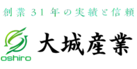 有限会社大城産業