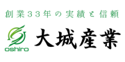 有限会社大城産業
