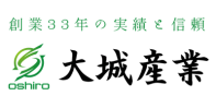 有限会社大城産業