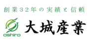 有限会社大城産業