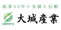 有限会社大城産業